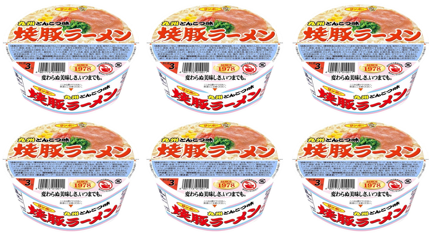 Japanese Ramen Noodles Tonkotsu Chashu Pork Broth Instant Soup Cup SANPO 94g
