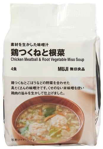 MUJI Freeze Dried Miso Soup Chicken Meatball Vegetables Food Instant Japan 35.6g