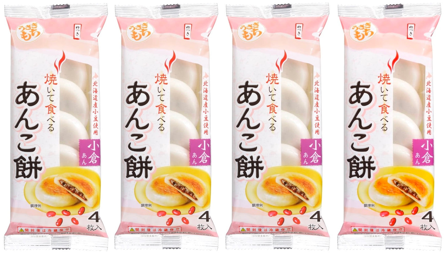 Mochi Daifuku Rice Cake Red Bean Paste Sweet Candy Snack Dessert Japanese 120g