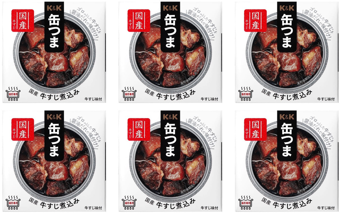 Canned Food Beef Tendon KANTSUMA Stew Soy Sauce Preserved Snack Japanese 70g