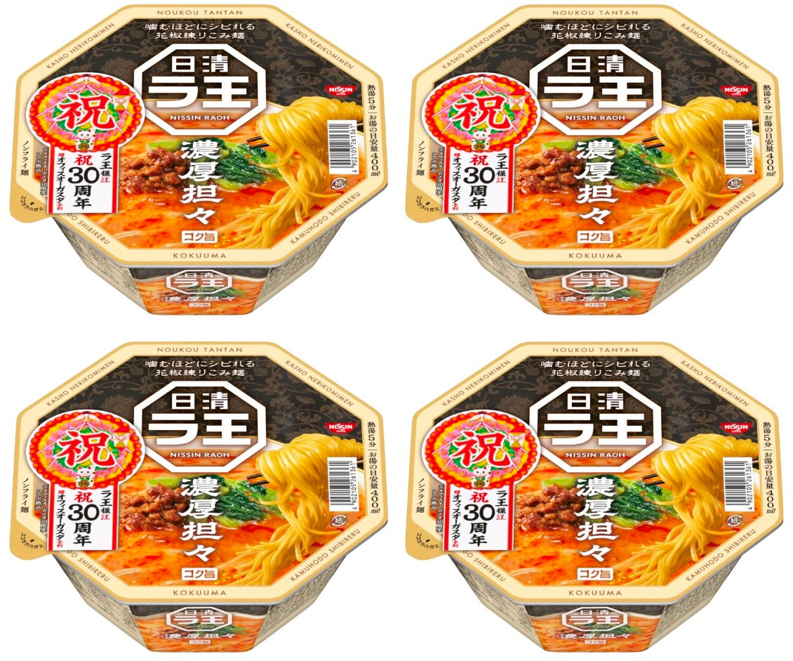 Nissin RAOH Noodles Ramen Dandan Spicy Pork Cup Soup Instant Food Japanese 128g