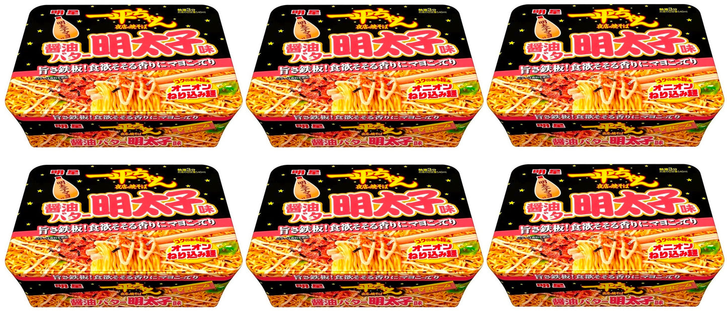 Japanese Noodles YAKISOBA Stir Fried Soy Sauce Mentai Mayo Butter Cup MYOJO 127g