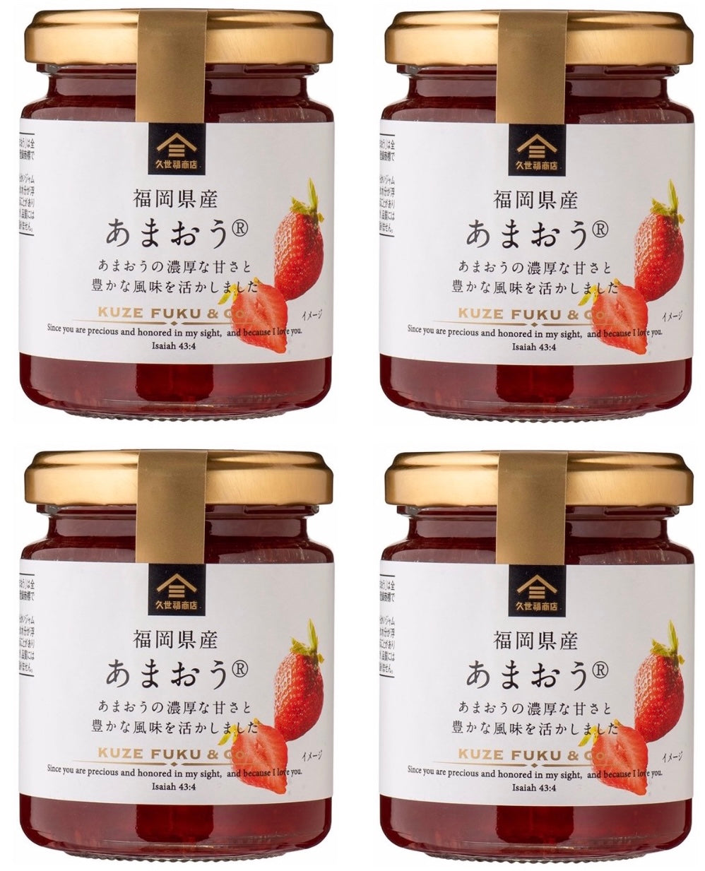 KUZE FUKU Strawberry Jam Spread AMAOU Sweet Candy Fruits Bottle Japanese 115g