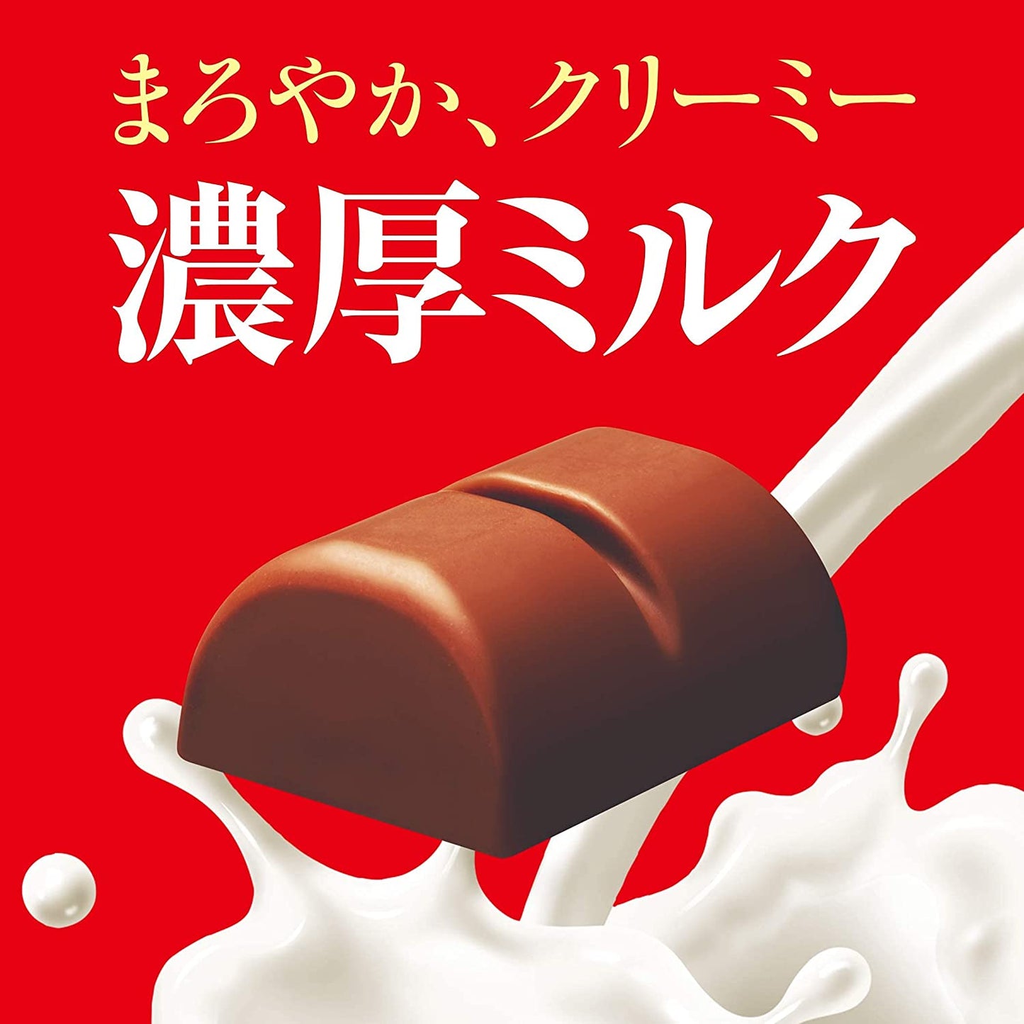 Japanese Kobe Chocolate Milk Cream Sugar Cacao Roasted Candy Sweet Glico 170g