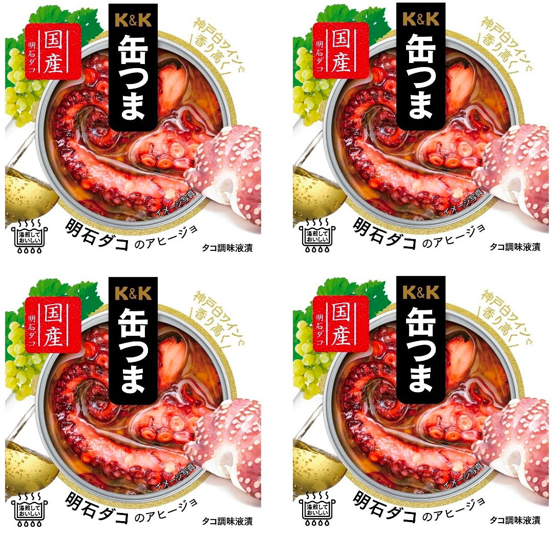 Canned Food Octopus Ajillo KANTSUMA Garlic Wine Preserved Snack Japanese 120g