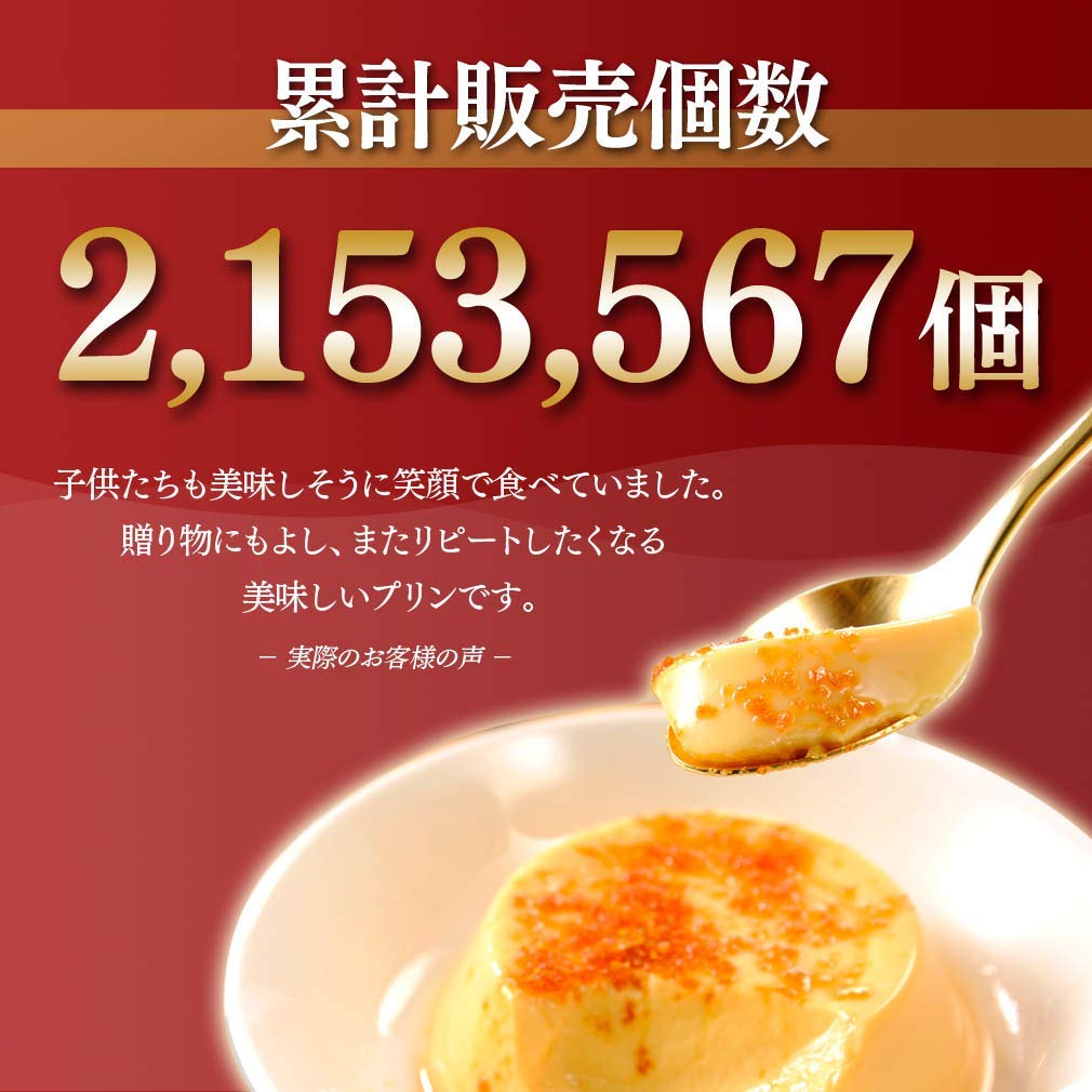Pudding Dessert Castella Sweets Cup Candy Granulated Sugar Caramel Nagasaki Japanese 160g