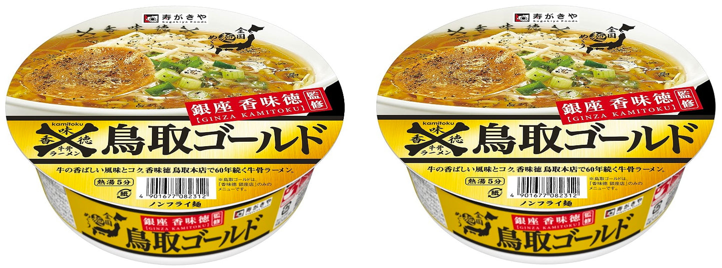 Japanese Noodles Ramen Beef Soy Sauce KAMITOKU Cup Soup Instant SUGAKIYA 109g