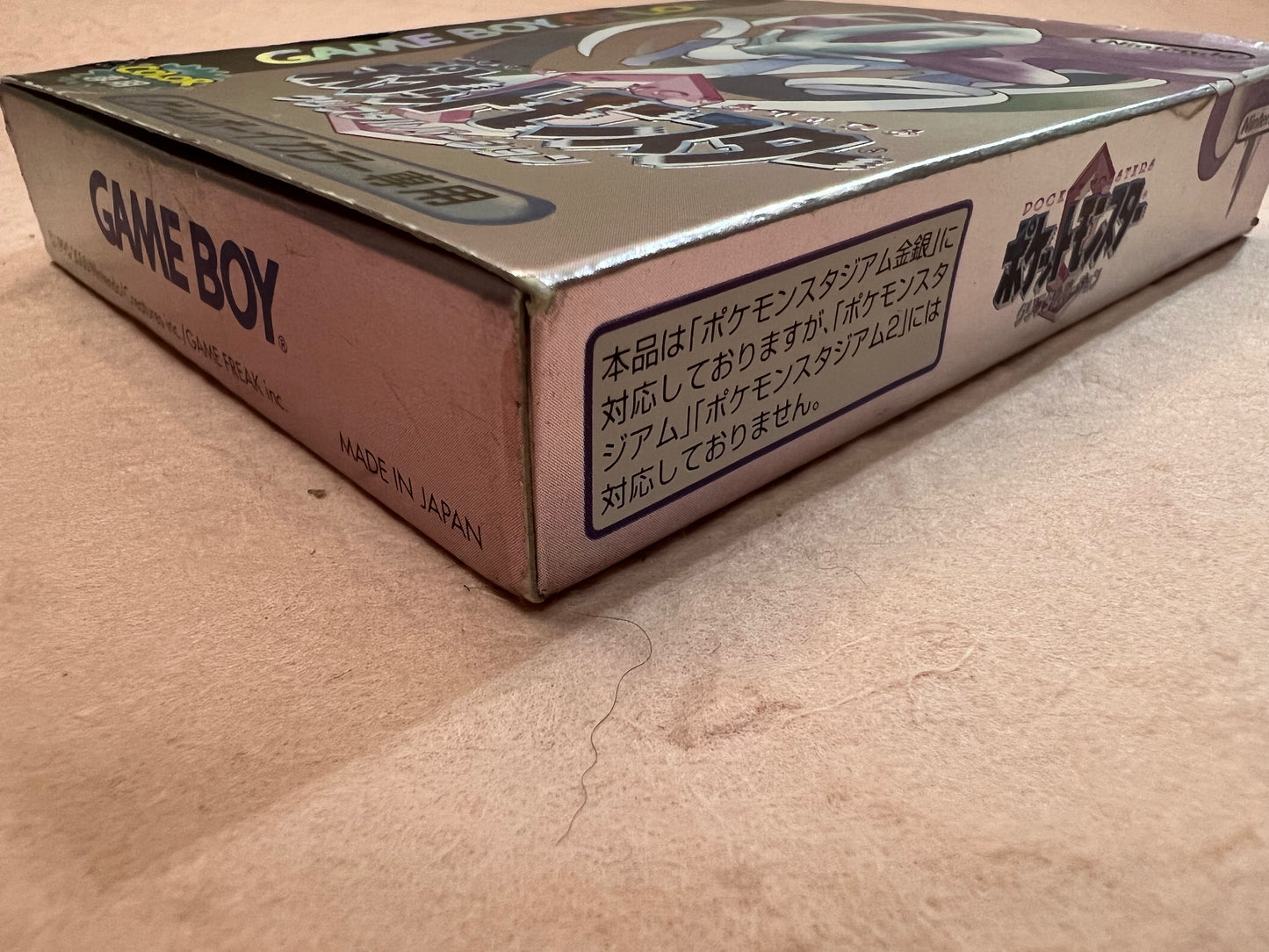 Pokemon Crystal GameBoy Color GBC Game Boy USED Box Manual Japanese Authentic