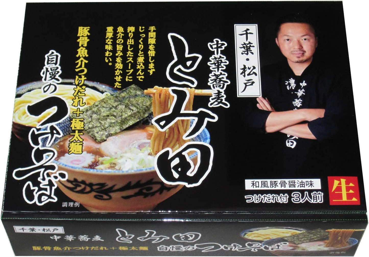 Japanese Ramen Noodles TOMITA Dipping Soba Tonkotsu Pork Seafood Soup Food 630g