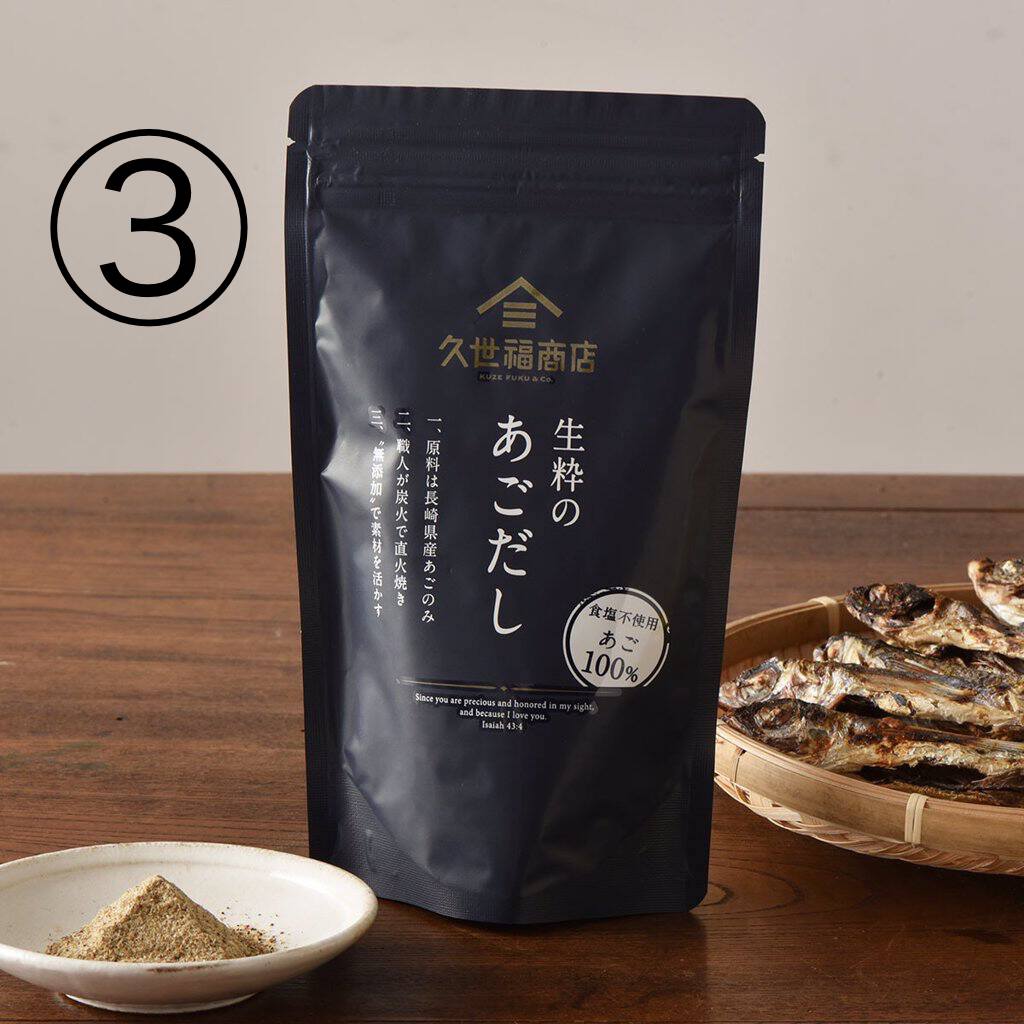 Japanese Furikake Rice Topping Seasoning Miso Soy Sauce Food Gift Box KUZE FUKU