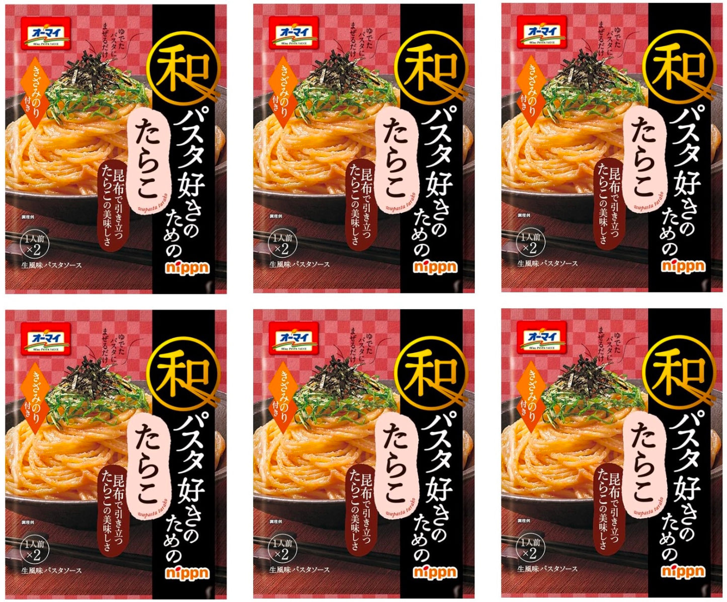 Pasta Spaghetti Sauce Seafood Egg Cod Roe Seaweed Kelp Soy Powder Japanese 49.2g