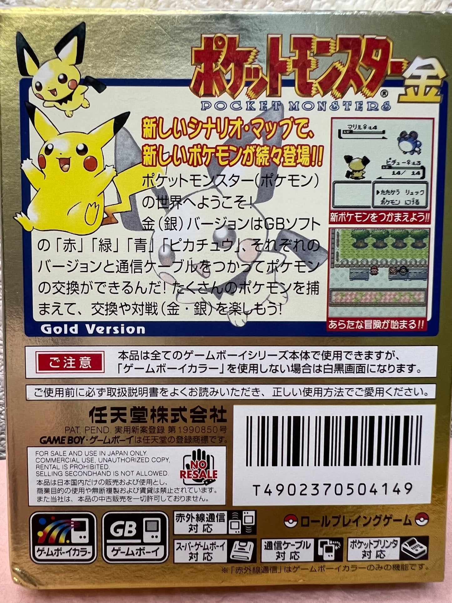 Pokemon Gold USED GameBoy Color GBC Game Cartridge Box Manual Japanese Authentic