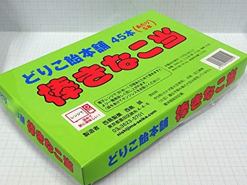 Japanese Syrup Water Candy KINAKO Brown Sugar Sweet Snack Food Dagashi 45 Sticks