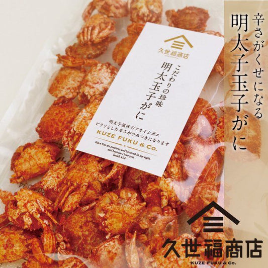 Japanese Snack Akaishi Crab Seafood Crispy Fried Hot Spicy Fish Eggs Mentaiko Mentai Food KUZE FUKU 52g