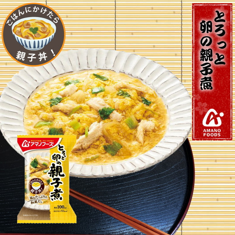 Japanese Freeze Dried Chicken Egg Soup Soy Sauce Rice Instant Amano Foods 22.5g