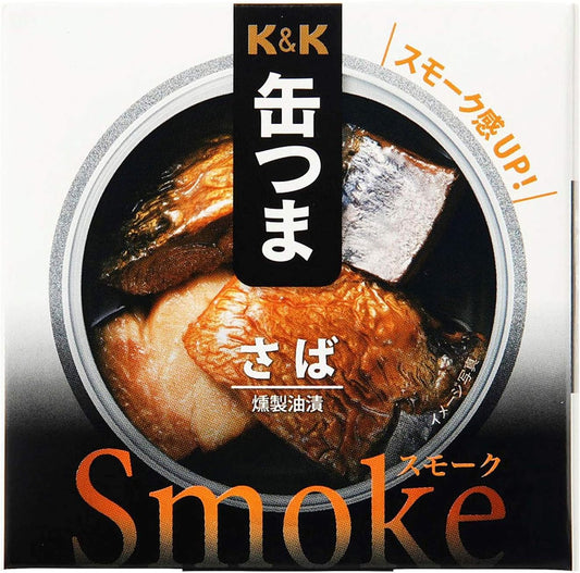 Japanese Canned Food Mackerel Smoked KANTSUMA Oil Instant Preserved Snack 50g