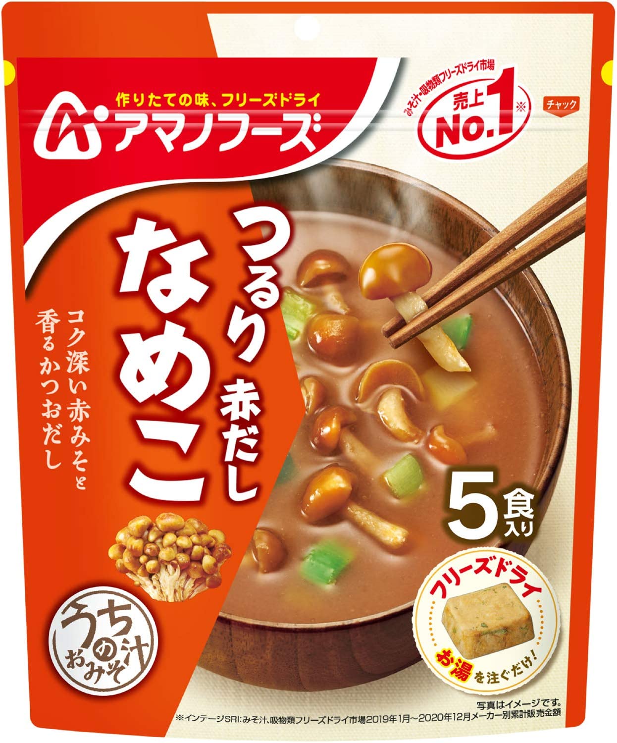 Japanese Freeze Dried Miso Soup Mushroom Nameko Instant Cup Amano Foods 28.5g