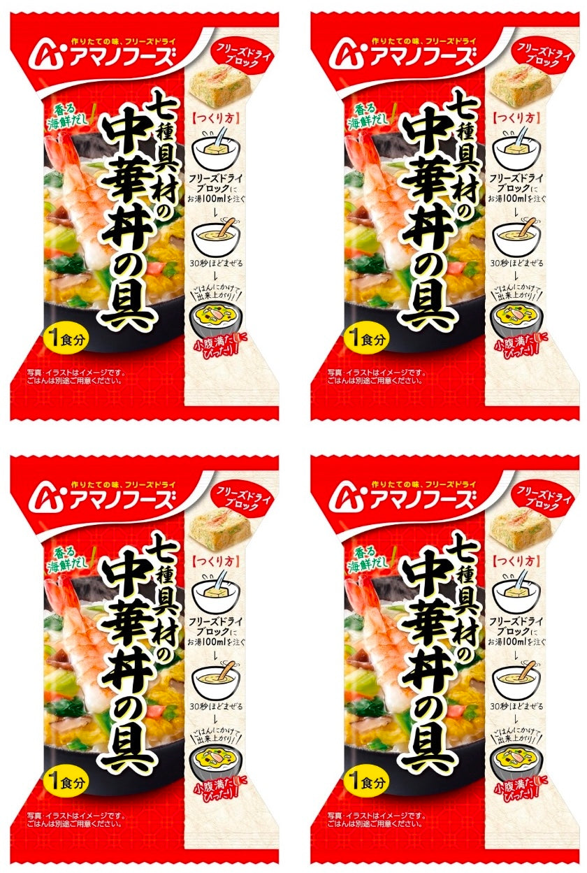 Japanese Freeze Dried Chinese Seafood Sauce Vegetables Instant Amano Foods 17g