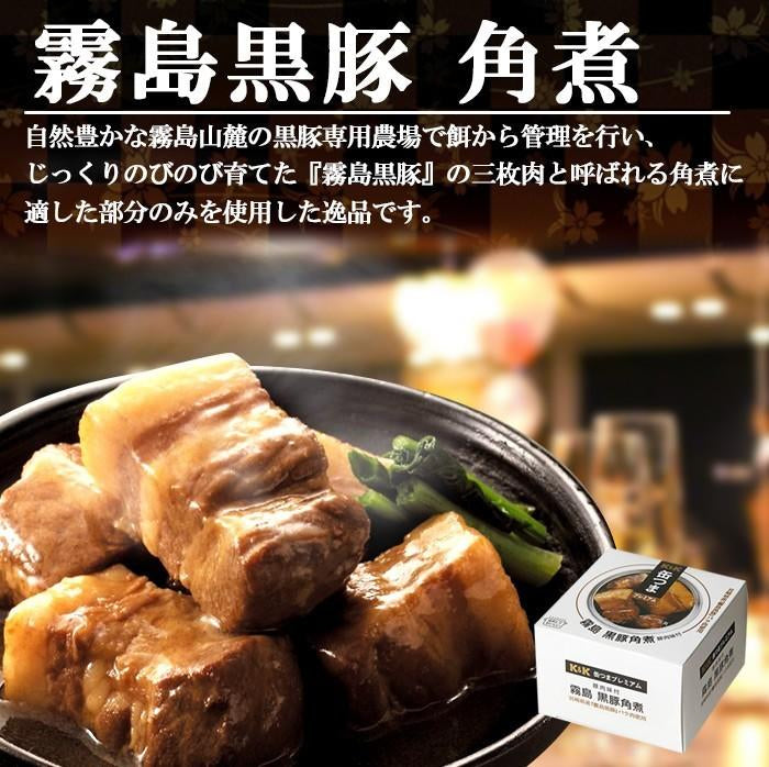 Japanese Canned Food Pork KANTSUMA Stewed Soy Sauce KAKUNI Preserved Snack 150g