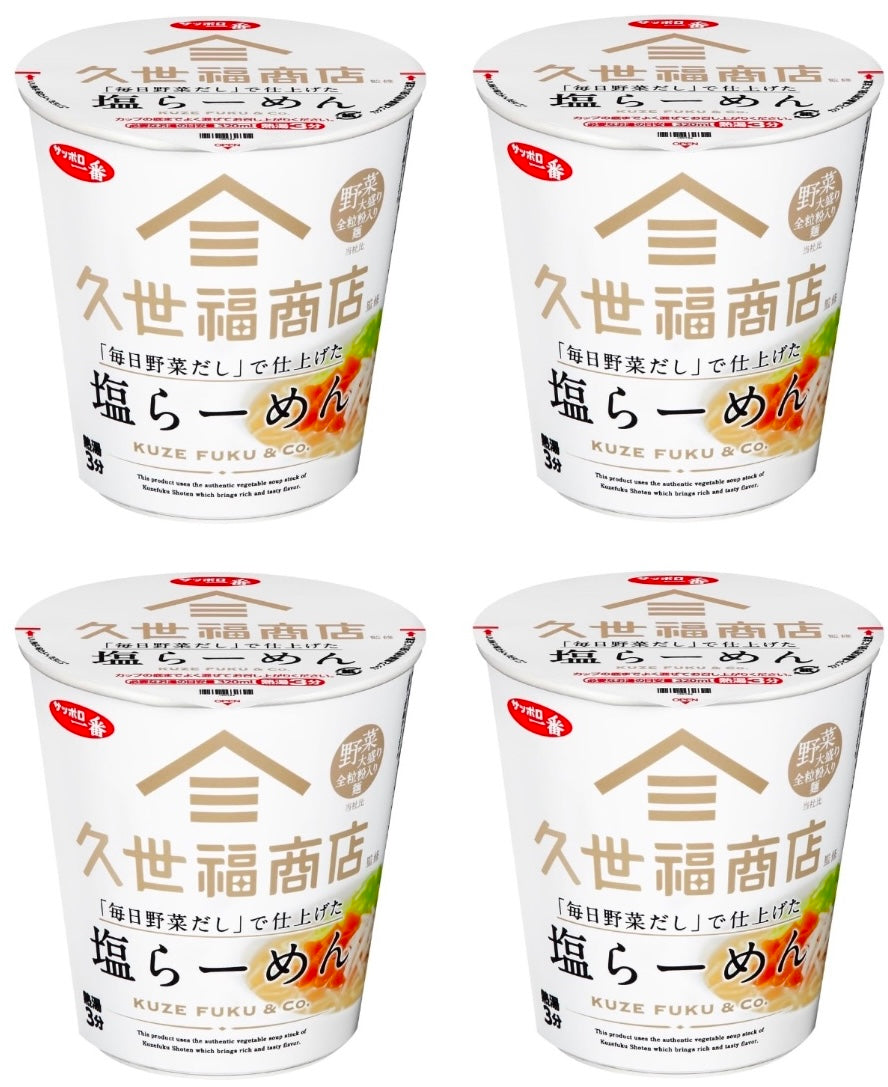 Japanese Noodles Ramen Salt Chicken Broth Instant Food Cup Soup Kuze Fuku 70g