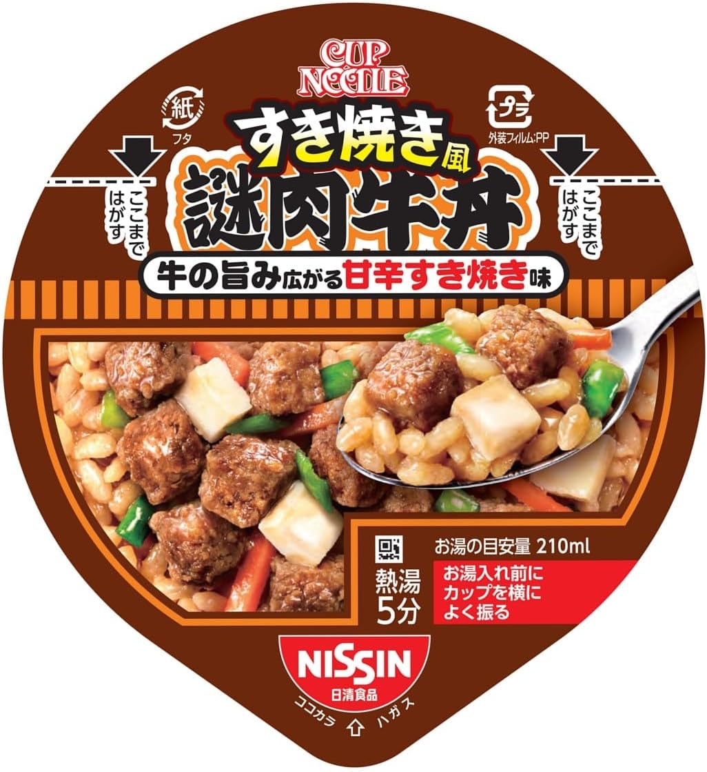 NISSIN CUP SUKIYAKI Beef Bowl Rice Porridge Soy Sauce Instant Food Japanese 118g