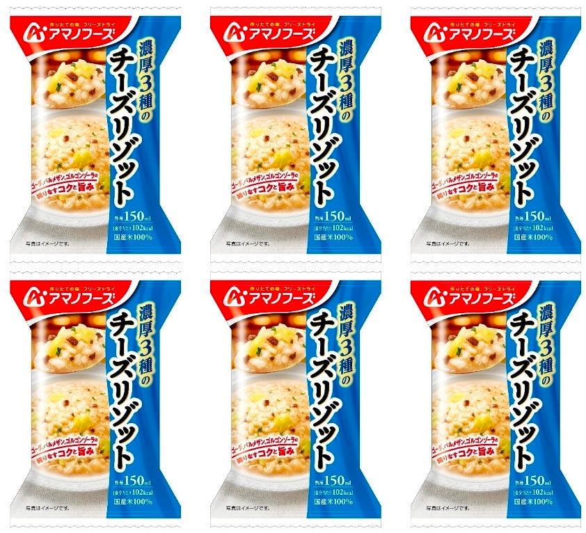 Japanese Freeze Dried Cheese Porridge Rice Risotto Gouda Instant Amano Foods 24g