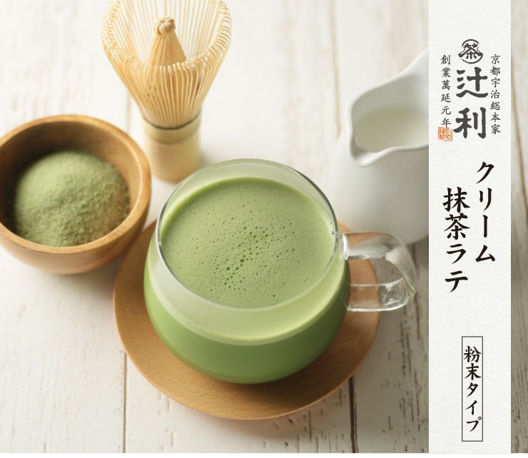 Japanese Matcha Creamy Latte Powder Milk Green Tea Sweet Candy Rich TSUJIRI 70g