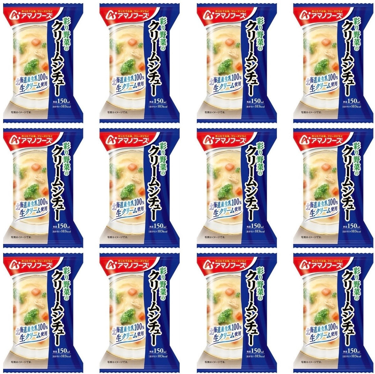 Japanese Freeze Dried Cream Stew Soup Vegetables Instant White Amano Foods 21.6g