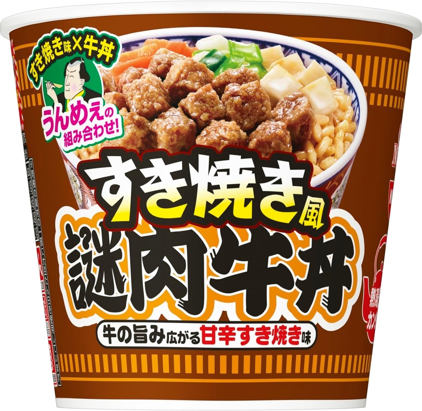 NISSIN CUP SUKIYAKI Beef Bowl Rice Porridge Soy Sauce Instant Food Japanese 118g