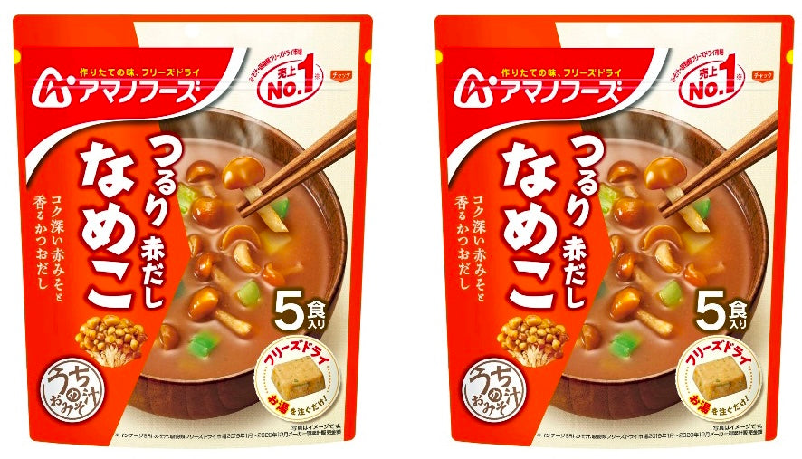 Japanese Freeze Dried Miso Soup Mushroom Nameko Instant Cup Amano Foods 28.5g