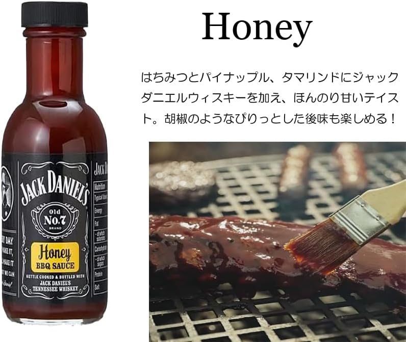 Japanese BBQ Sauce Jack Daniel’s Honey Pepper Onion Mustard Seasoning Paste 285g