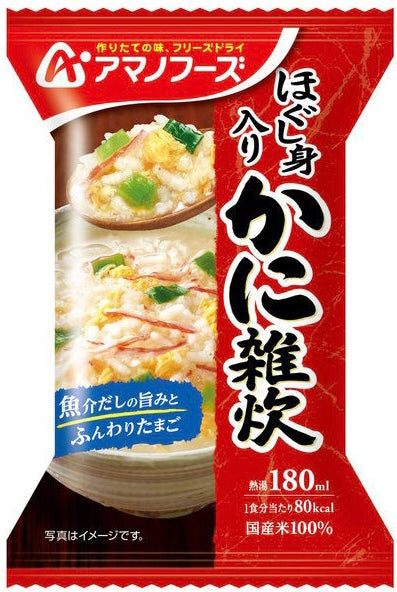 Japanese Freeze Dried Porridge Rice Crab Egg Salt Soup Instant Amano Foods 20.5g