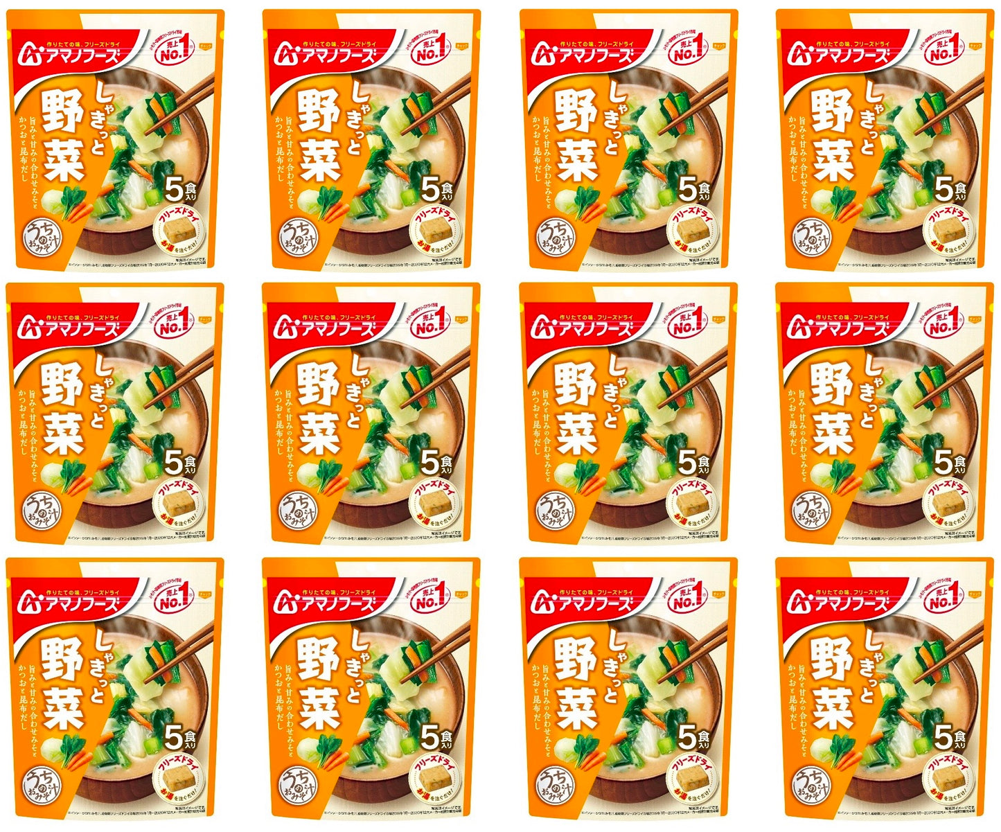 Japanese Freeze Dried Miso Soup Vegetables Dashi Instant Cup Amano Foods 40g