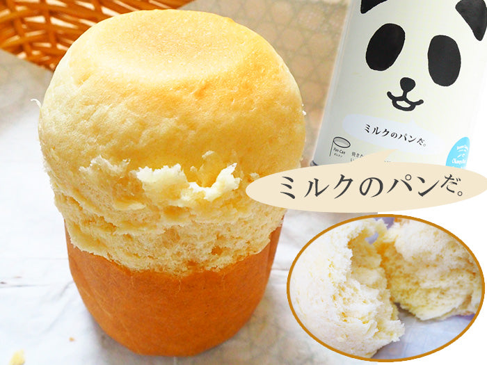 Japanese Canned Food Panda Bread Pan Plain Sugar Margarine Preserved Snack 100g