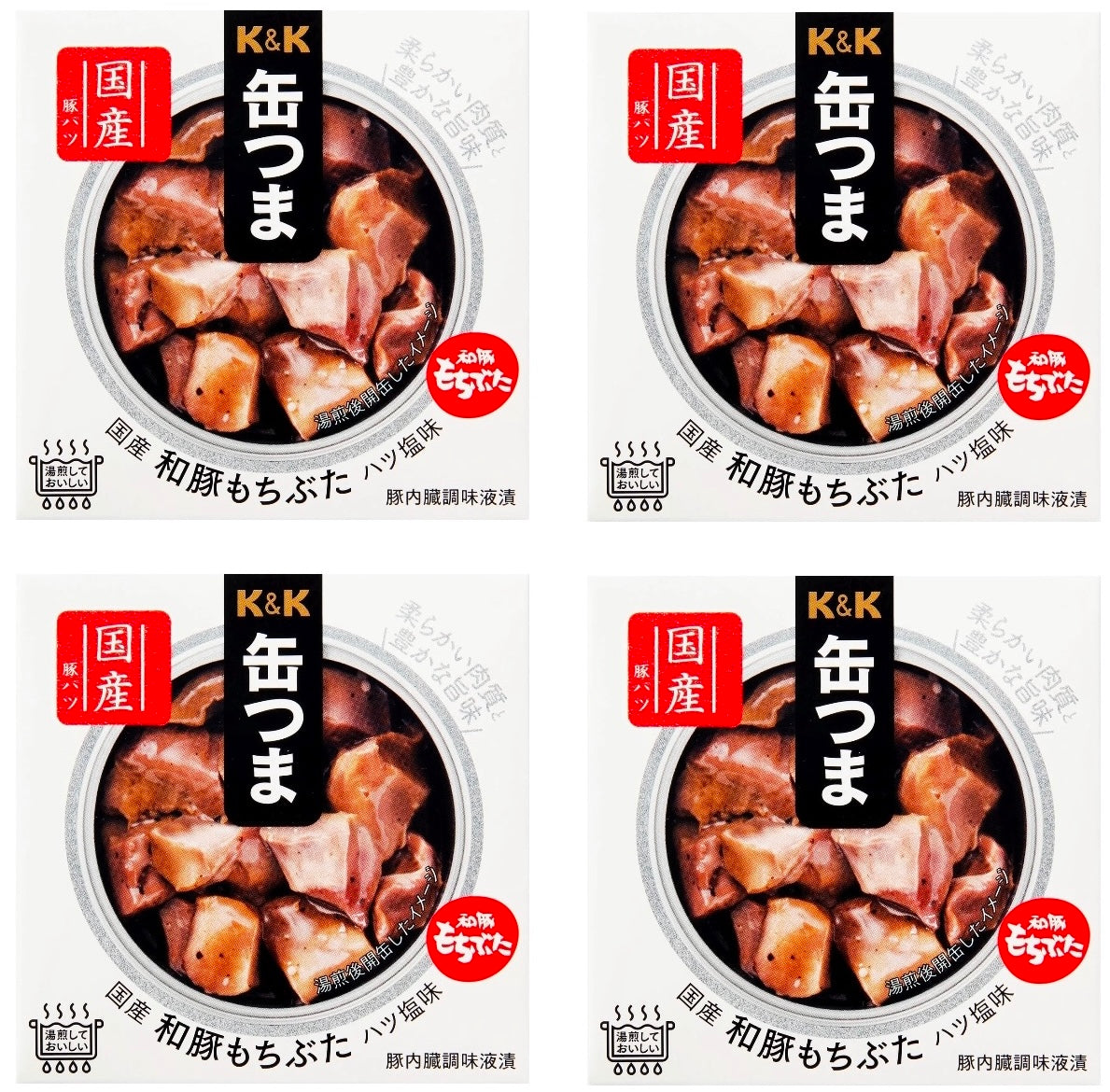 Japanese Canned Food Pork KANTSUMA Hearts Salt Meat Instant Preserved Snack 45g