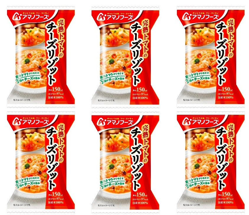 Japanese Freeze Dried Cheese Tomato Porridge Rice Risotto Soup Amano Foods 24.1g