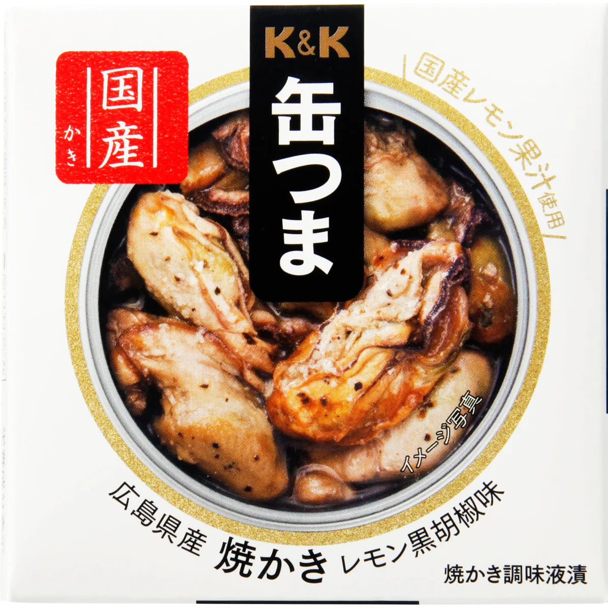 Japanese Canned Food Grilled Oyster KANTSUMA Lemon Pepper Preserved Snack 70g