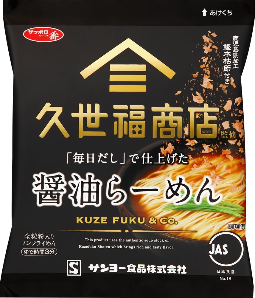 Japanese Ramen Noodles Soy Sauce Broth Pork Instant Soup Bag Food Kuze Fuku 82g