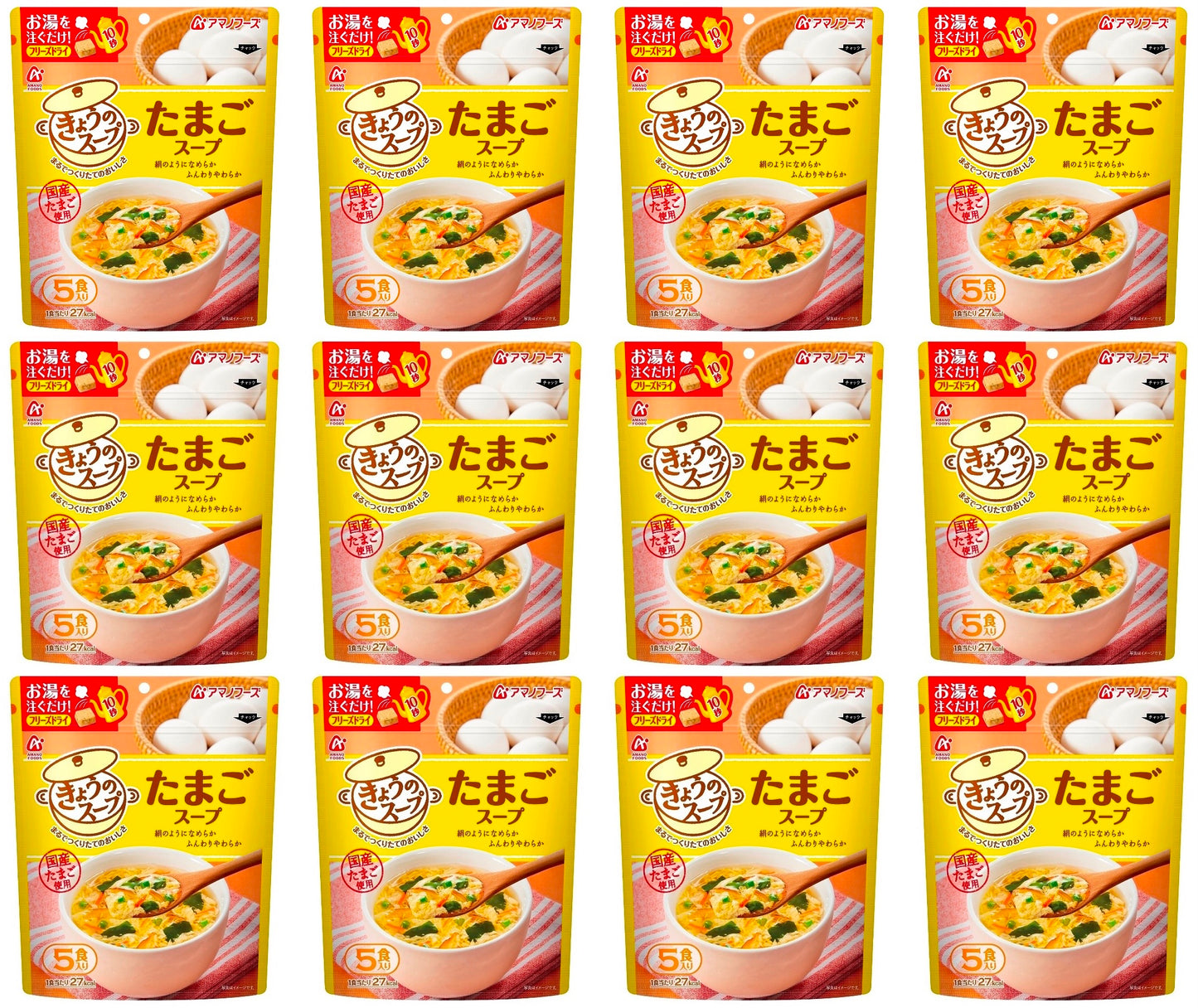 Japanese Freeze Dried Egg Soup Crab Seaweed Bouillon Instant Amano Foods 36g