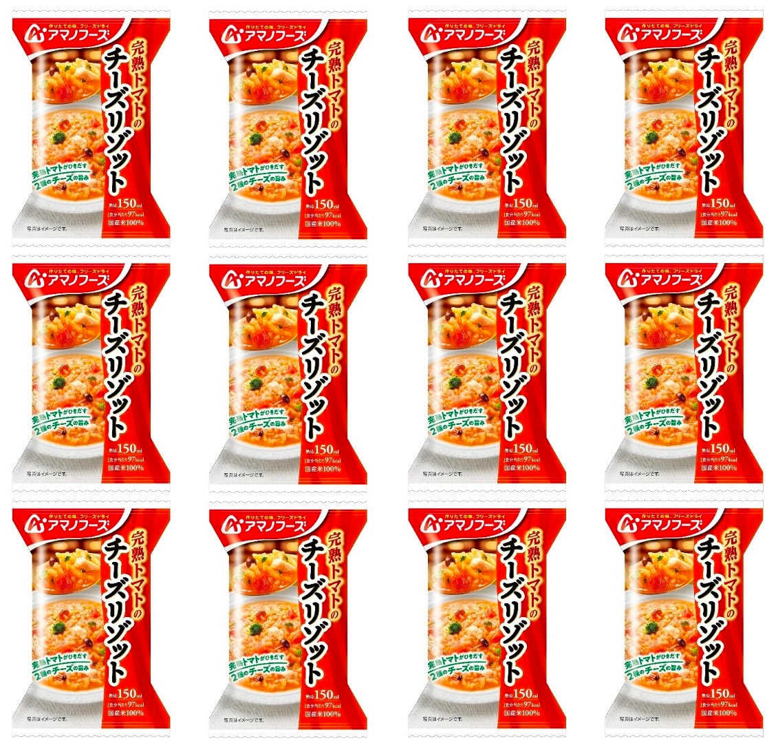 Japanese Freeze Dried Cheese Tomato Porridge Rice Risotto Soup Amano Foods 24.1g