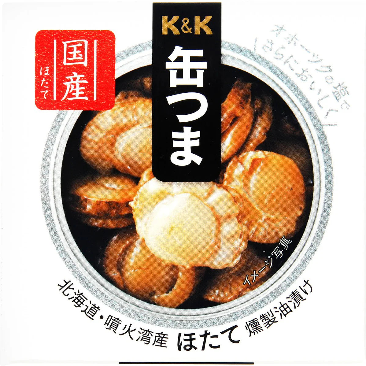 Japanese Canned Food Scallop Smoked KANTSUMA Oil Instant Preserved Snack 55g