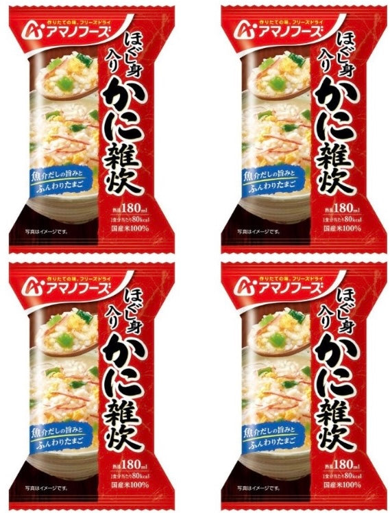 Japanese Freeze Dried Porridge Rice Crab Egg Salt Soup Instant Amano Foods 20.5g