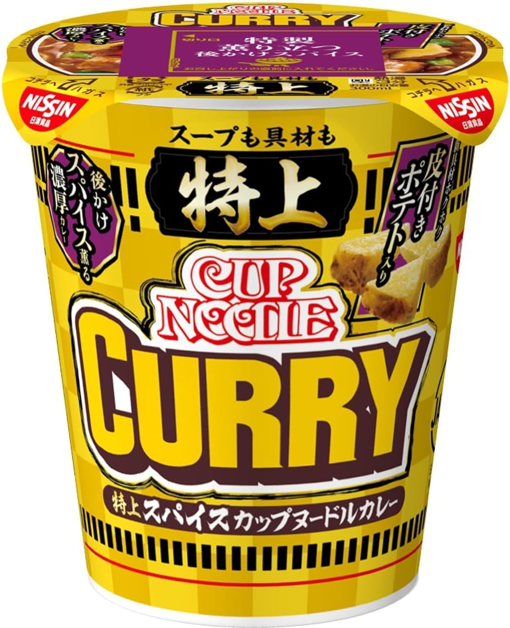 NISSIN CUP NOODLE Ramen Premium Curry Beef Spice Instant Soup Food Japanese 87g