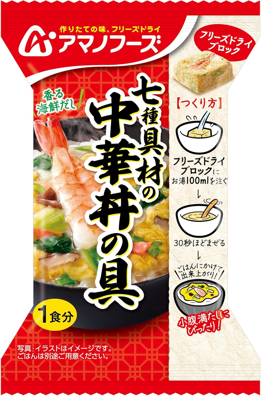 Japanese Freeze Dried Chinese Seafood Sauce Vegetables Instant Amano Foods 17g