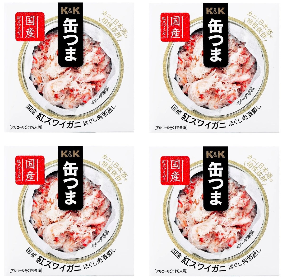 Japanese Canned Food Crab Meat KANTSUMA Sake Rich Instant Preserved Snack 75g