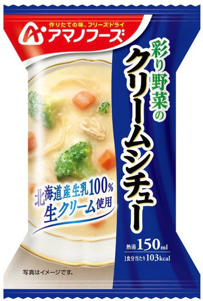 Japanese Freeze Dried Cream Stew Soup Vegetables Instant White Amano Foods 21.6g