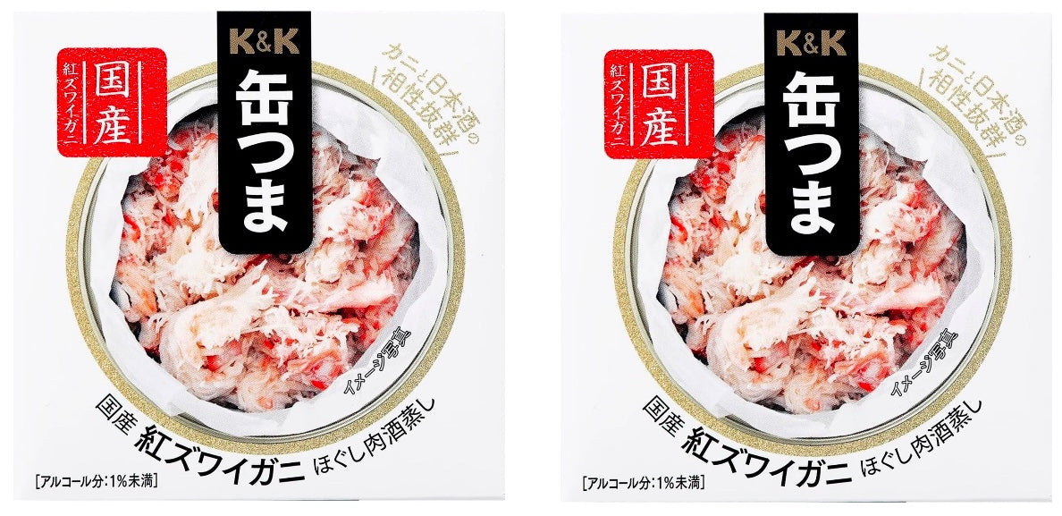 Japanese Canned Food Crab Meat KANTSUMA Sake Rich Instant Preserved Snack 75g