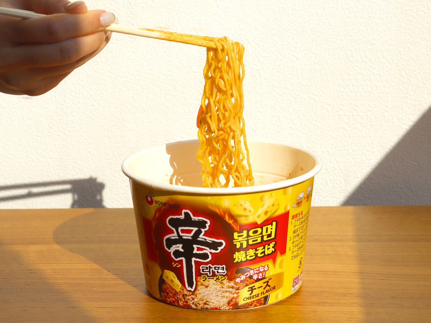 Japanese Cheese Shin Yakisoba Spicy Fried Noodle Instant Cup Food NONGSHIM 105g