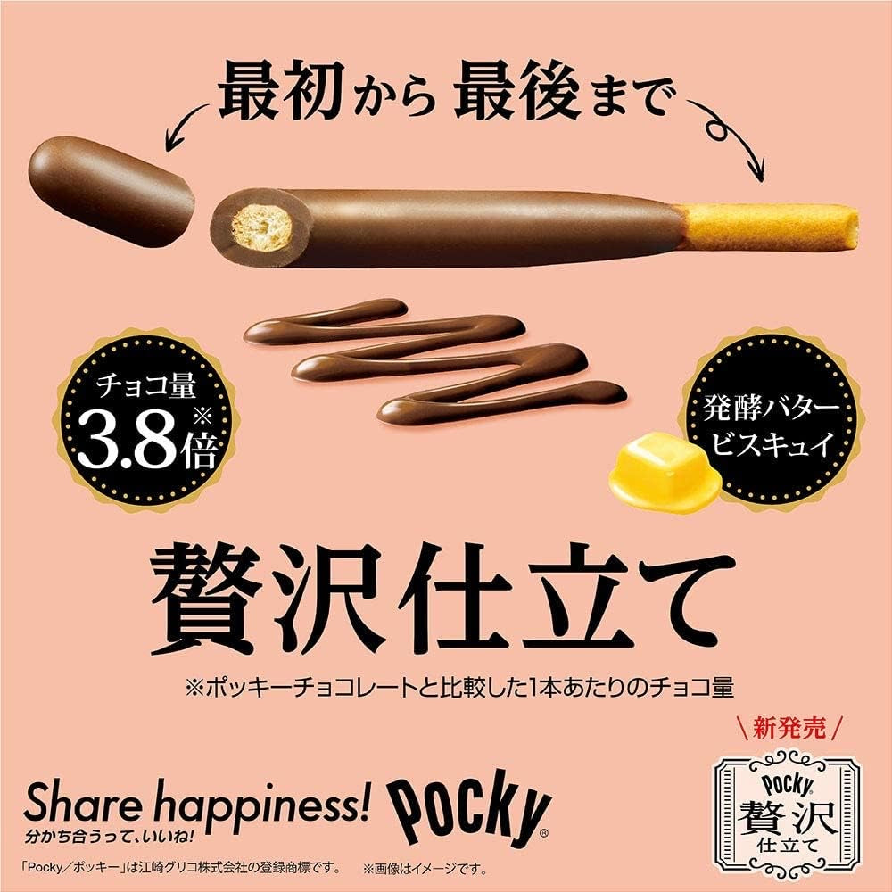 Japanese Chocolate Pocky Milk Butter Stick Candy Premium Sweet Pop Glico 146g