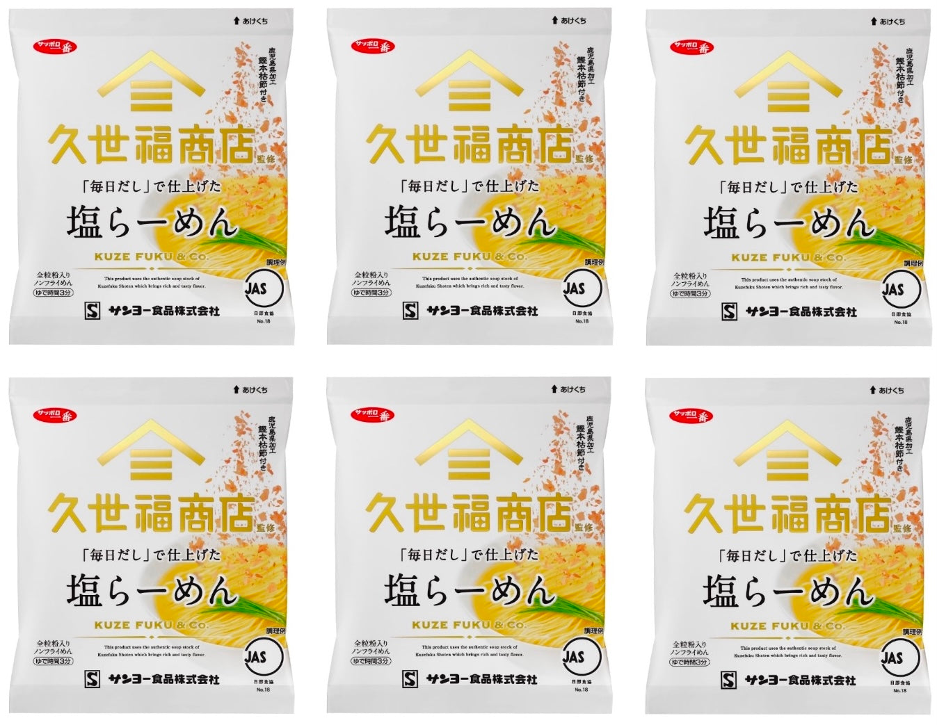 Japanese Ramen Noodles Salt Broth Dashi Pork Instant Soup Bag Food Kuze Fuku 82g